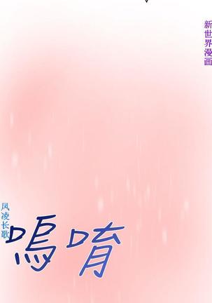 他的那裏1-36完结【中文】韩国 Page #766