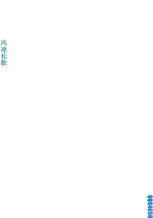 他的那裏1-36完结【中文】韩国 Page #612