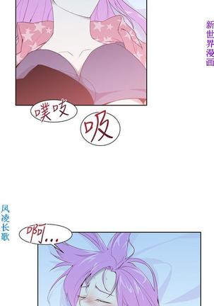 他的那裏1-36完结【中文】韩国 Page #597