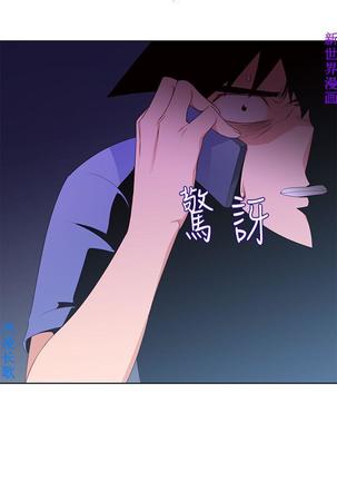 他的那裏1-36完结【中文】韩国 Page #746