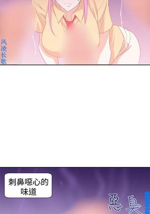 他的那裏1-36完结【中文】韩国 Page #751