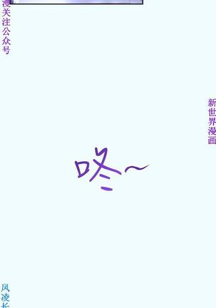 他的那裏1-36完结【中文】韩国 Page #395