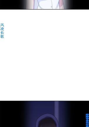 他的那裏1-36完结【中文】韩国 Page #594