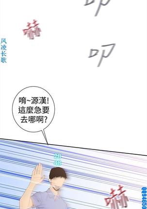 他的那裏1-36完结【中文】韩国 Page #774
