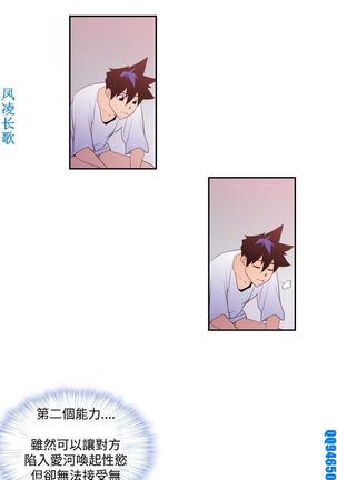 他的那裏1-36完结【中文】韩国 Page #469