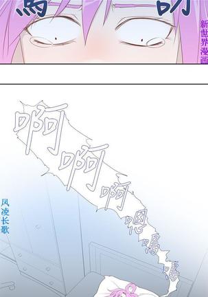 他的那裏1-36完结【中文】韩国 Page #599