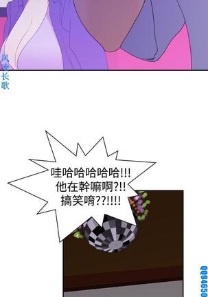 他的那裏1-36完结【中文】韩国 Page #416