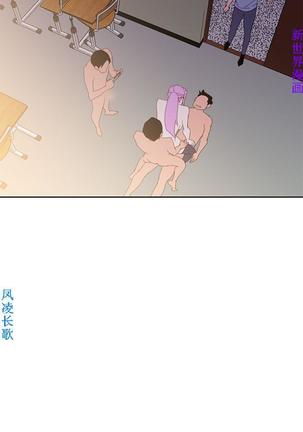 他的那裏1-36完结【中文】韩国 Page #804