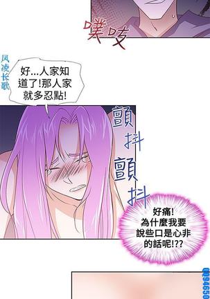 他的那裏1-36完结【中文】韩国 Page #692