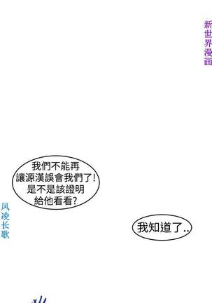 他的那裏1-36完结【中文】韩国 Page #640