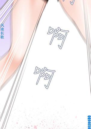 他的那裏1-36完结【中文】韩国 Page #86