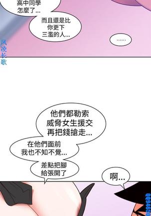 他的那裏1-36完结【中文】韩国 Page #127