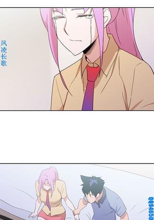 他的那裏1-36完结【中文】韩国 Page #928