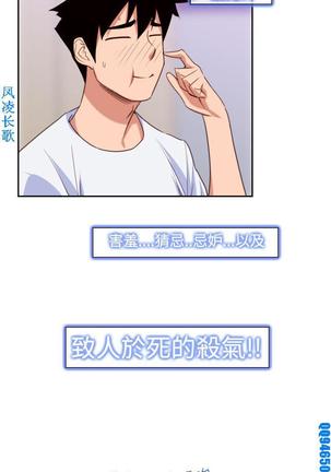 他的那裏1-36完结【中文】韩国 Page #310