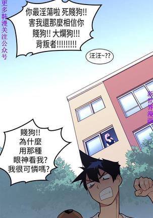 他的那裏1-36完结【中文】韩国 Page #68