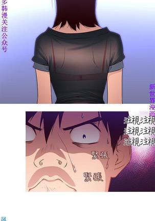他的那裏1-36完结【中文】韩国 Page #22