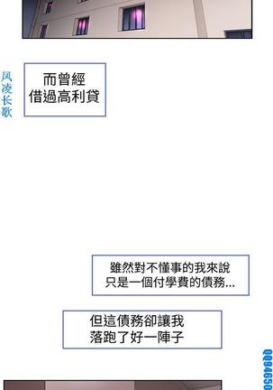 他的那裏1-36完结【中文】韩国 Page #117