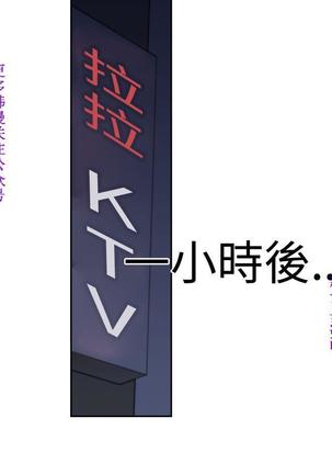 他的那裏1-36完结【中文】韩国 Page #417