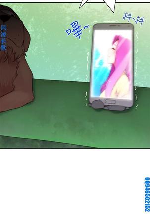 他的那裏1-36完结【中文】韩国 Page #210