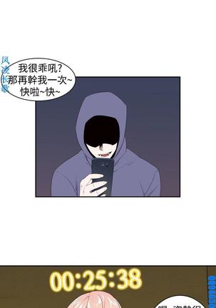 他的那裏1-36完结【中文】韩国 Page #559