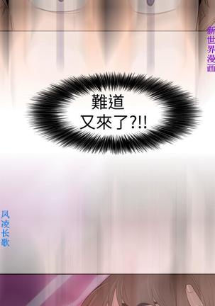 他的那裏1-36完结【中文】韩国 Page #43