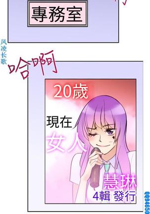 他的那裏1-36完结【中文】韩国 Page #477