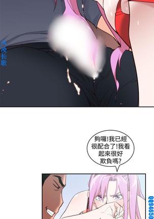 他的那裏1-36完结【中文】韩国 Page #346