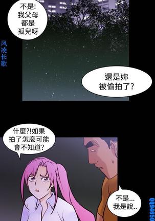他的那裏1-36完结【中文】韩国 Page #390
