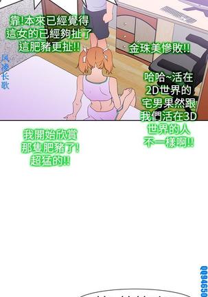 他的那裏1-36完结【中文】韩国 Page #883