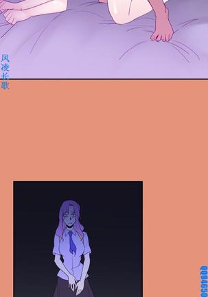 他的那裏1-36完结【中文】韩国 Page #526