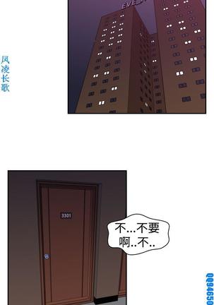 他的那裏1-36完结【中文】韩国 Page #446