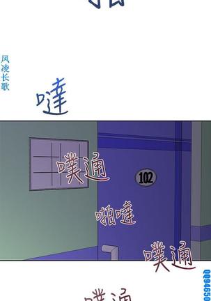 他的那裏1-36完结【中文】韩国 Page #914