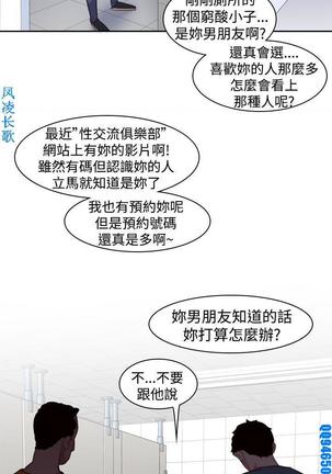他的那裏1-36完结【中文】韩国 Page #328