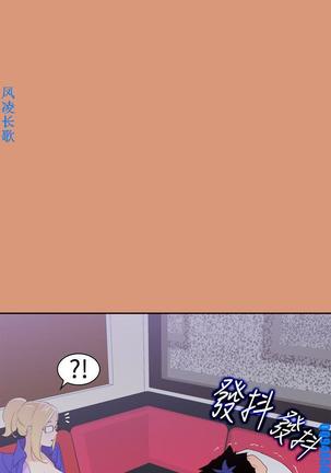 他的那裏1-36完结【中文】韩国 Page #426