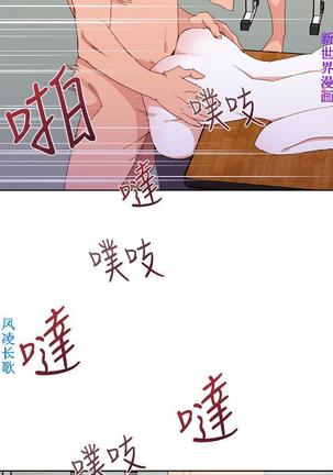 他的那裏1-36完结【中文】韩国 Page #783