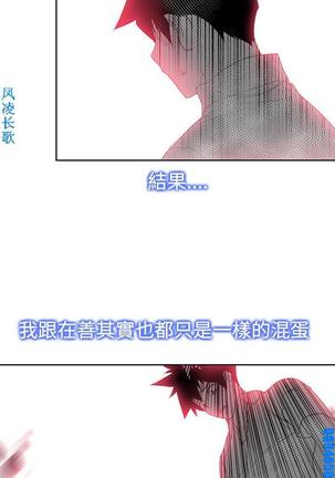 他的那裏1-36完结【中文】韩国 Page #708