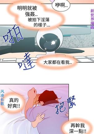 他的那裏1-36完结【中文】韩国 Page #899