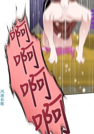 他的那裏1-36完结【中文】韩国 Page #624