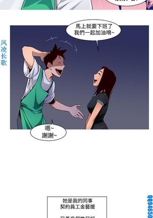 他的那裏1-36完结【中文】韩国 Page #21