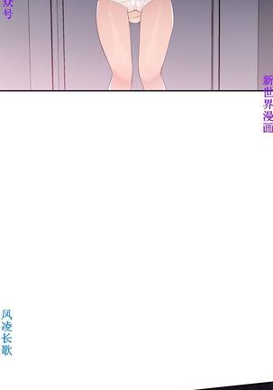 他的那裏1-36完结【中文】韩国 Page #566