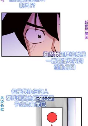 他的那裏1-36完结【中文】韩国 Page #333
