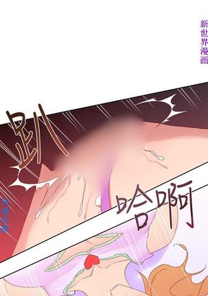他的那裏1-36完结【中文】韩国 Page #892