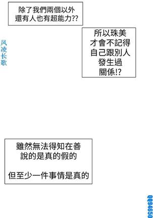 他的那裏1-36完结【中文】韩国 Page #714
