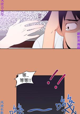 他的那裏1-36完结【中文】韩国 Page #435