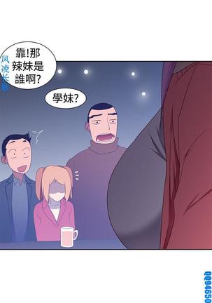 他的那裏1-36完结【中文】韩国 Page #848