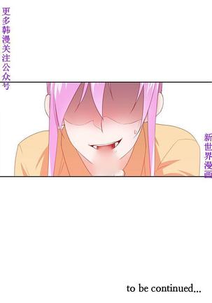 他的那裏1-36完结【中文】韩国 Page #740