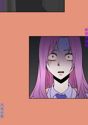 他的那裏1-36完结【中文】韩国 Page #525