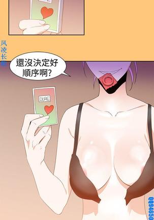 他的那裏1-36完结【中文】韩国 Page #712