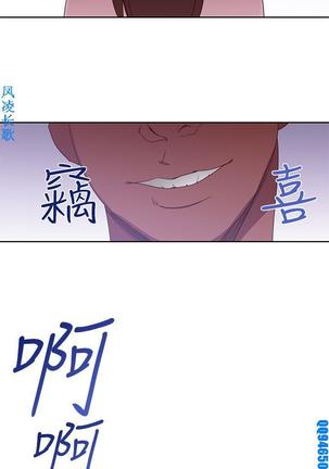 他的那裏1-36完结【中文】韩国 Page #819