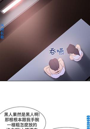 他的那裏1-36完结【中文】韩国 Page #823